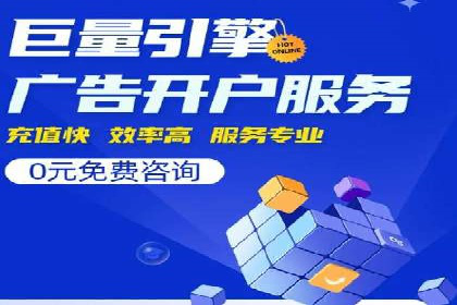 关键词竞价排名的优化技巧与成功案例分享