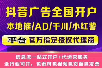百度竞价代运营的五大误区：如何避免并提升效果