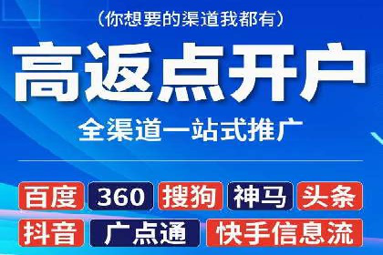 提升ROI的秘密武器——信息流广告优化案例详解
