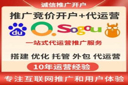 竞价托管SEM在移动端的营销策略与实践