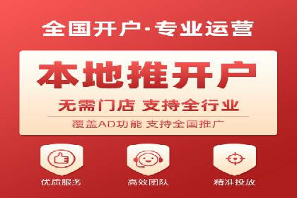 360信息流广告效果分析：成功案例分享